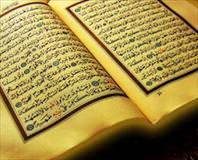 Yüce kelâm: Kur’ân-ı Kerîm