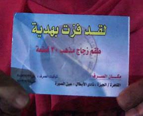 Darbeye promosyon ile destek