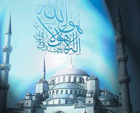 Dinin değişmez iki kaynağı: Kitap ve Sünnet