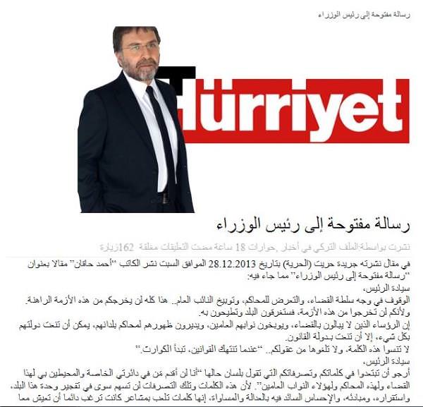 Gülen grubunun Mısır operasyonu!