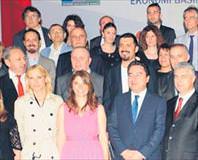 EGD ödülleri verildi