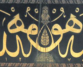 Allah (c.c) bizi kabul eder mi?