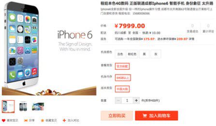 Apple iPhone 6 satışa sunuldu-1