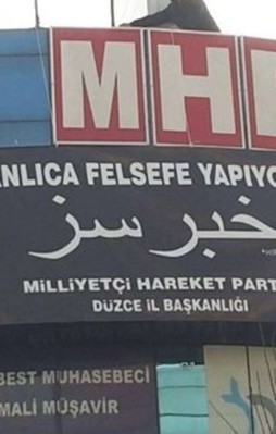 MHP'liler Osmanlıca pankartı yanlış yazdı