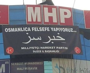 MHP'liler Osmanlıca pankartı yanlış yazdı