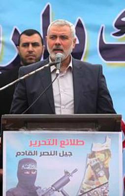 Hamas ile Mısır arasındaki gerginlik