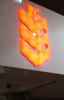 Ziraat Katılım açılıyor