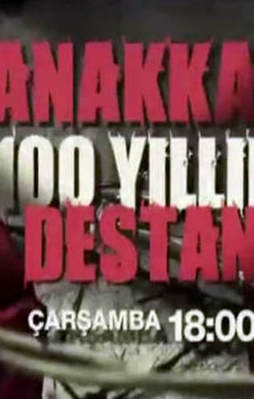 Çanakkale 100 yıllık destan