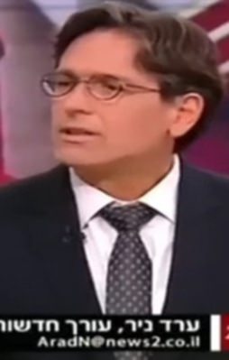 İsrail kanalında HDP propagandası