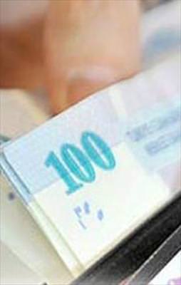 Bağ-Kur borcunu dilekçe silecek