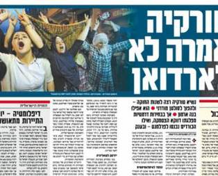 Erdoğan'dan dış basına tepki-2