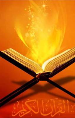 Kur'an-ı Kerim İsrail'i böyle anlatıyor