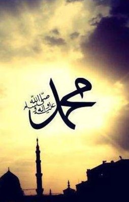 İşte Peygamberimizin bir ramazanı