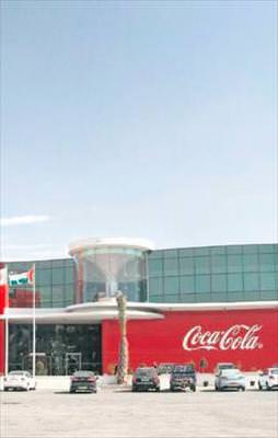 Filistin'e 4. fabrika