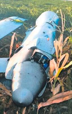 ABD predatörü arıza yaptı