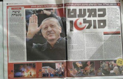 Cumhuriyet ile İsrail gazetesinden aynı başlık-2
