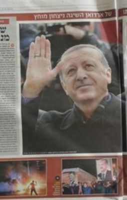 Cumhuriyet ile İsrail gazetesinden aynı başlık