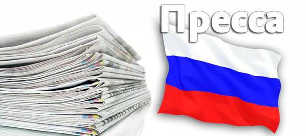 Rus basını çaresizlik girdabına girdi
