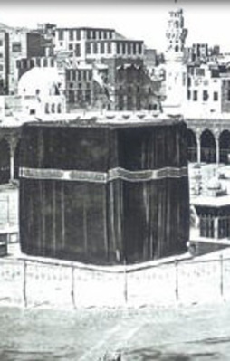 Kabe'nin 100 yıllık görülmemiş fotoğrafları