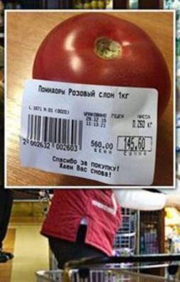 Rusya'da domates krizi