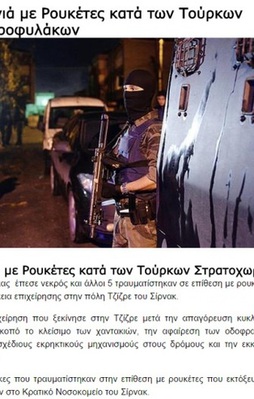 Yunan medyasından şehitlerimize hakaret