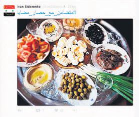 Esad taraftarlarından insanlık ayıbı-2