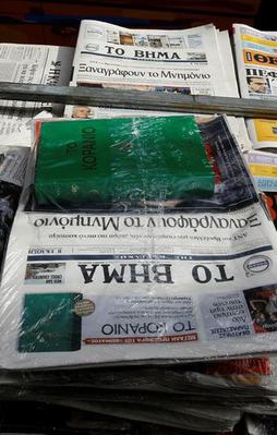 Yunan gazetesi Kur'an'ı Kerim dağıttı