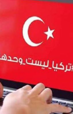 Arapça 'Türkiye' etiketine dev destek