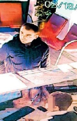 Canlı bomba kameraya böyle yakalandı