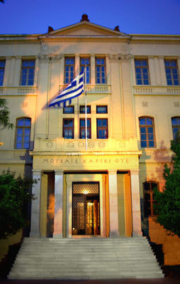 Yunanistan'da İslam öğretilecek