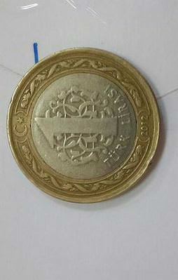 Şerife Nine'nin desteği duygulandırdı