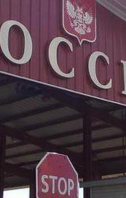 Rusya'dan Türkiye'ye davet!