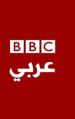 BBC spikeri yalan habere dayanamadı