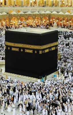 Kabe imamı Türkiye için dua etti!