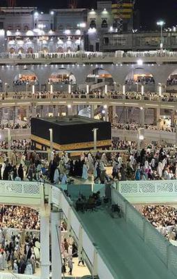 Kamu çalışanlarına hac izni