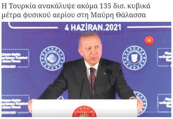 1622956996865.jpg Karadeniz'deki doğalgazı tek merkezde toplayacak dev proje! Eylem planı hazır-11