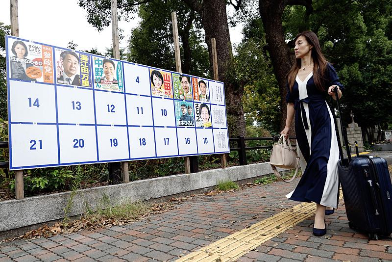 Japonya erken seçime gidiyor. 27 Ekim'deki erken milletvekili genel seçimlerinin kampanya döneminin sona ermesi ile Japonya'da seçmen ulusal parlamentonun alt kanadı Temsilciler Meclisi (Şuugiin) milletvekillerini seçecek, EPA