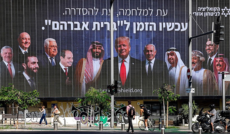 İran'la ateşkes sonrası Tel Aviv'de ʺİsrail'in Arap ülkeleriyle normalleşmesiniʺ talep eden afiş, AFP