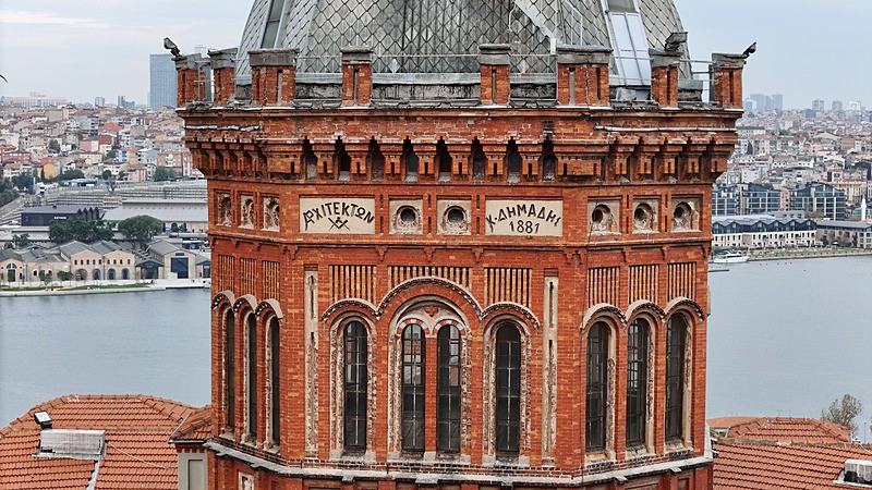 571 YILLIK FENER RUM OKULU. (İHA)