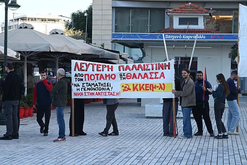 İsrailli turistleri taşıyan kruvaziyer, Yunanistan'ın Patra Limanı'nda protesto edildi, AA
