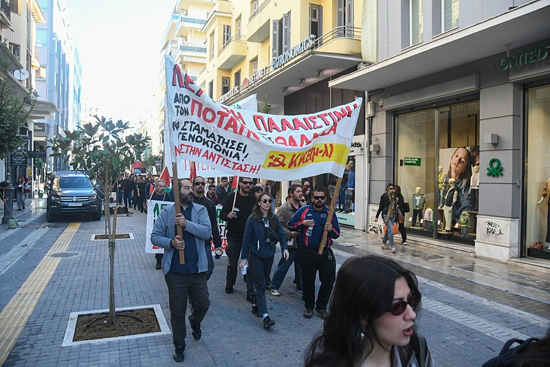 İsrailli turistleri taşıyan kruvaziyer, Yunanistan'ın Patra Limanı'nda protesto edildi, AA