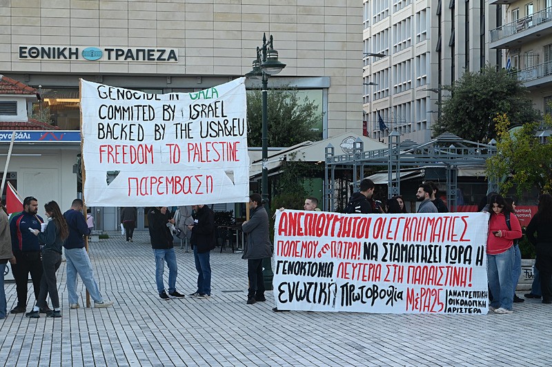 İsrailli turistleri taşıyan kruvaziyer, Yunanistan'ın Patra Limanı'nda protesto edildi, AA