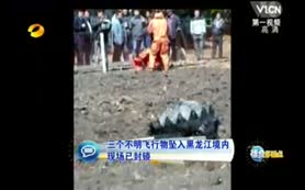 Çin'e 3 UFO düştü!