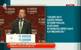 Başbakan Erdoğan: Asla yalnız değilsiniz!