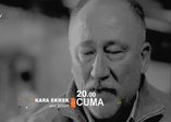 Kara Ekmek 14.Bölüm Fragmanı