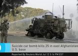 Afganistan'da ABD üssü yakınlarında intihar saldırısı