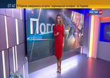 Rus hava durumu sunucusundan skandal sözler
