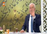 Peygamberimizin Necaşi'ye gönderdiği mektup