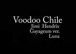 Orta çağ enstrümanıya Jimi Hendrix çalmak