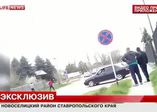 Rusya'da patlama sonrası ilk görüntüler